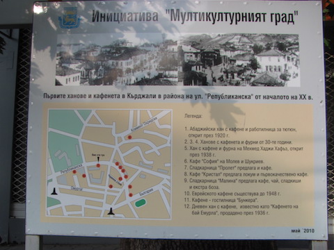 'The Multicultural City' Initiative (Initsiativa 'Multikulturniyat grad') by Kardzhali Municipality, Bulgaria. The initiative located some of the cafes and hotels owned by different ethnic and religious groups, such as Bulgarians, Turks, and Jews between 1912 and 1945. Photo by Cengiz Haksöz.